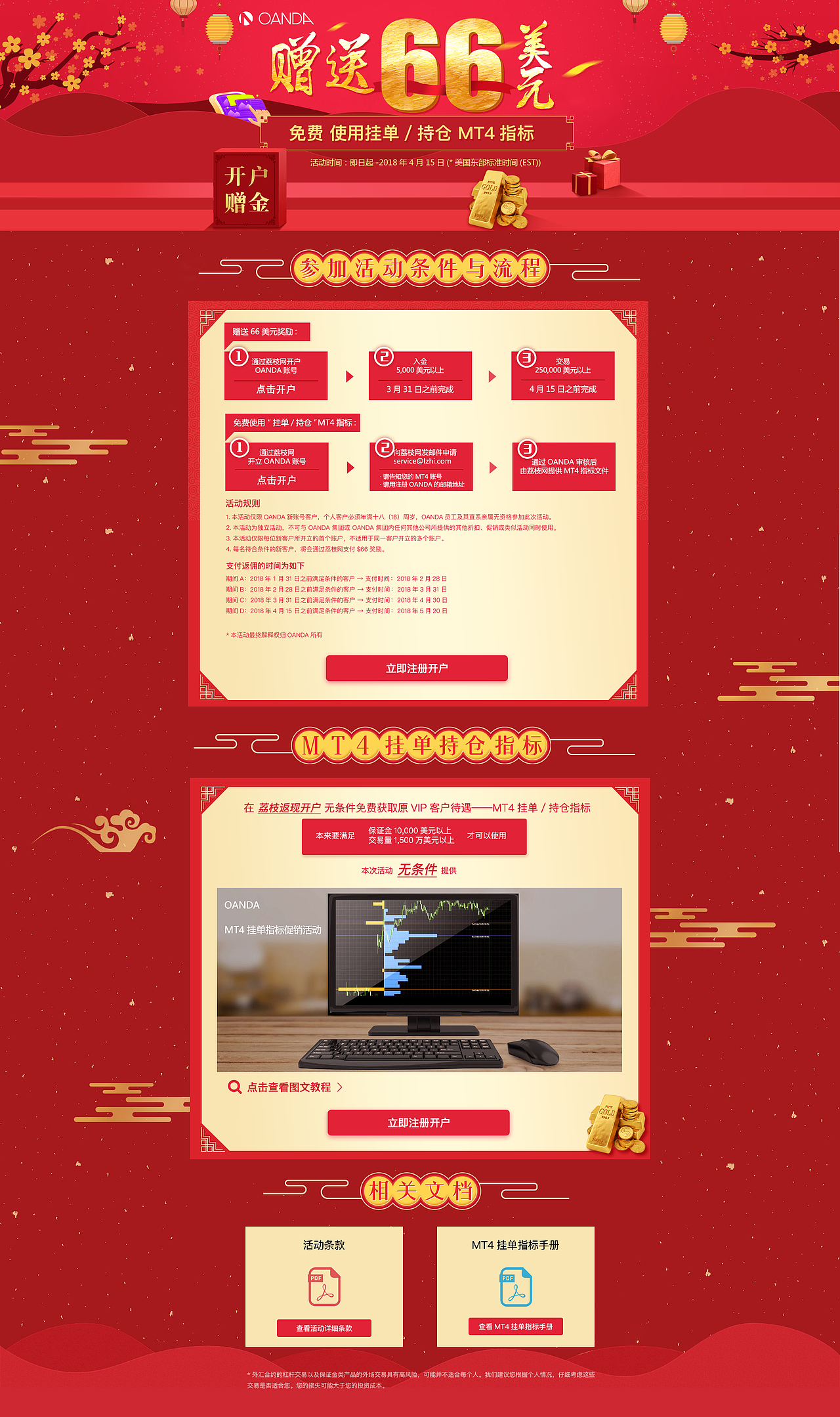 福利活动（图ZMTEwODk4NjQw） - 运营设计 - 站酷设计师name龙慧原创素材 - 站酷ZCOOL