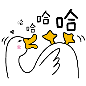 嘬鸭的贱萌日常表情包（图ZMTYwNDQ1ODg0） - 网络表情 - 站酷设计师请叫我阿呆原创素材 - 站酷ZCOOL