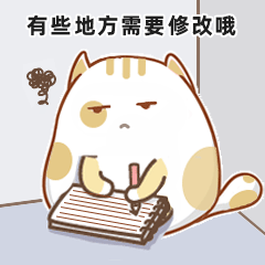 第一次尝试做的表情包（图ZMTc0MTYzODA0） - 其他 - 站酷设计师一条咸鱼都吃不到原创素材 - 站酷ZCOOL