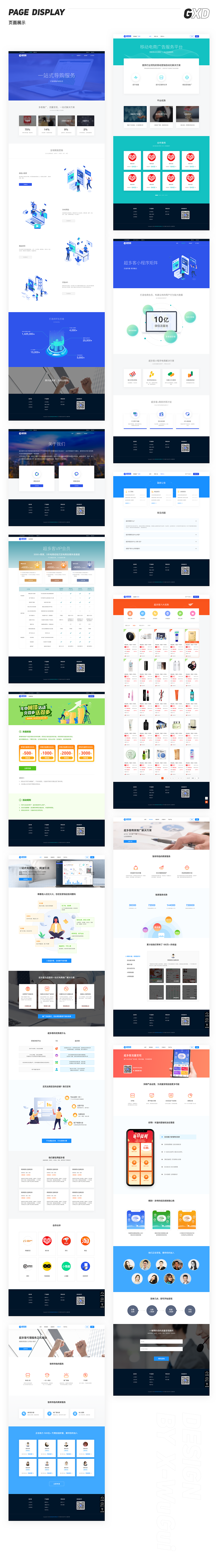 2019-作品集回顾整理（图ZMTk0MTAwODIw） - APP界面 - 站酷设计师GXD_小乌龟原创素材 - 站酷ZCOOL