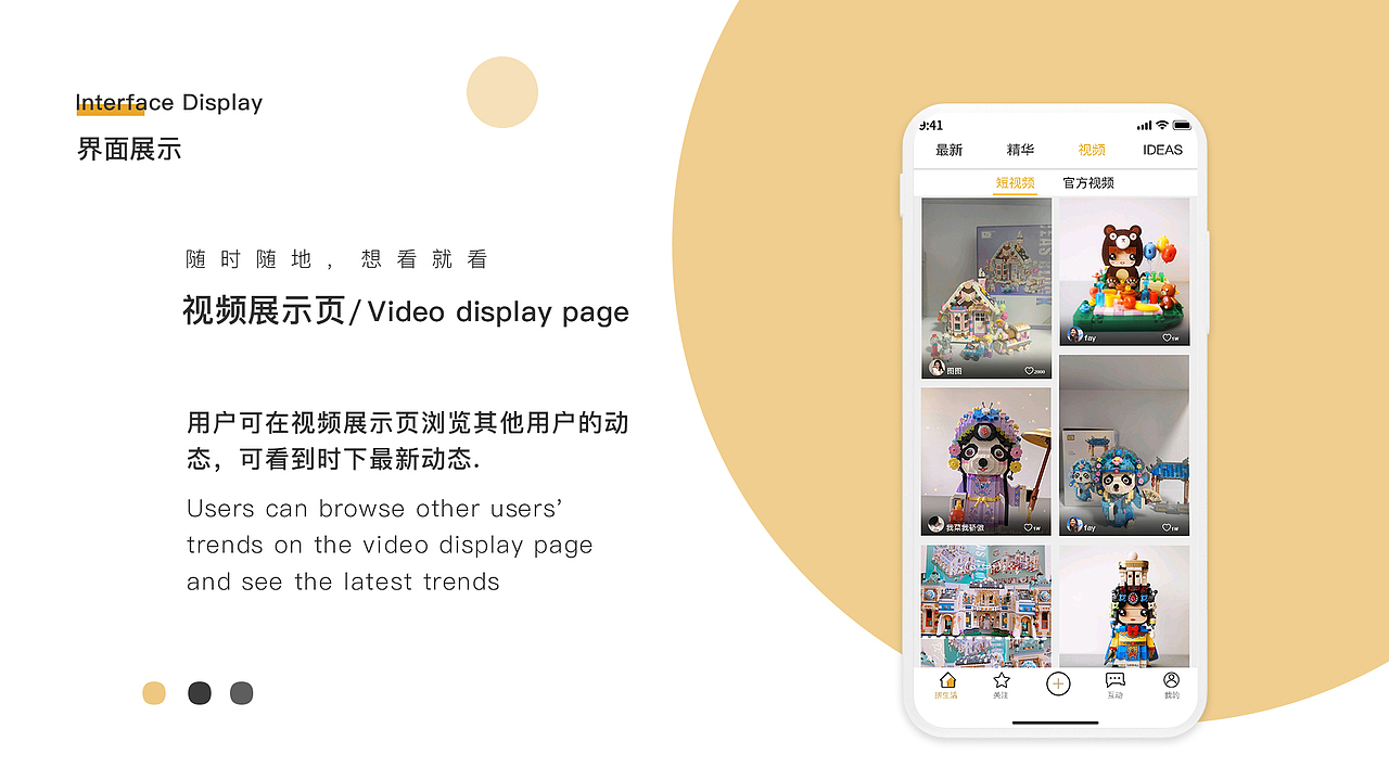 作品集（图ZMjkxMDk5MDYw） - APP界面 - 站酷设计师Z614131210原创素材 - 站酷ZCOOL