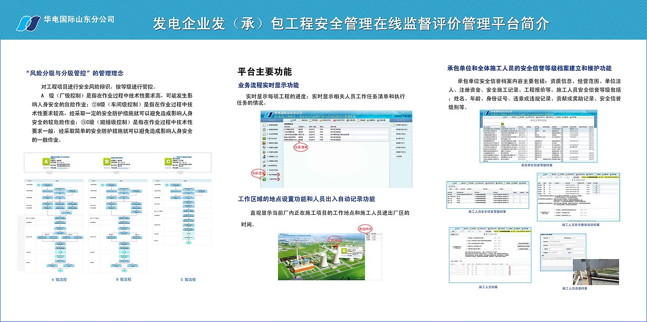 一个项目的界面（图ZMTcyOTE2NzI=） - 软件界面 - 站酷设计师秋刀鱼之味原创素材 - 站酷ZCOOL