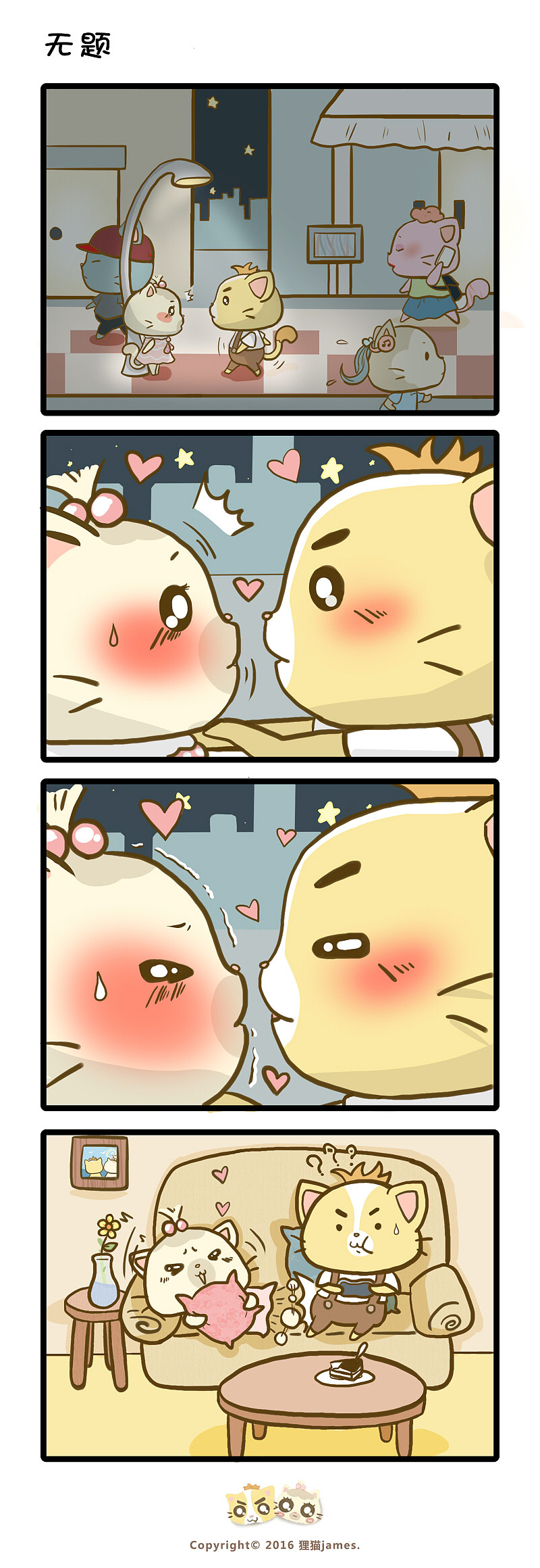 《恋爱喵喵茶》#2（图ZNTY1NjUyMzI=） - 短篇/格漫 - 站酷设计师狸猫James原创素材 - 站酷ZCOOL