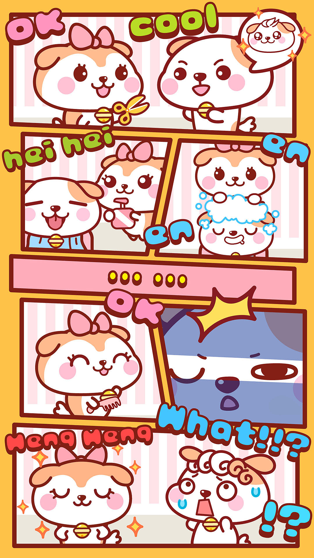 秋田君漫画109-117话