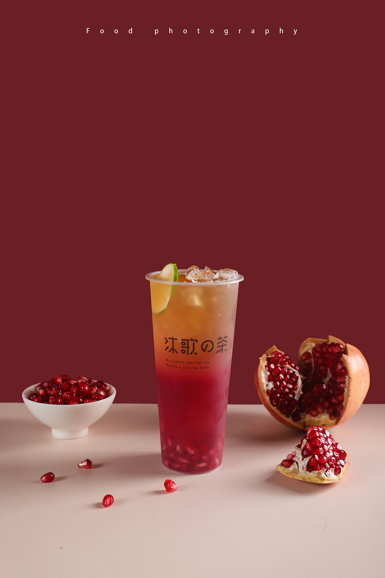 石榴饮品（图ZMjMwNDkxNTI0） - 产品摄影 - 站酷设计师嘉心摄影原创素材 - 站酷ZCOOL