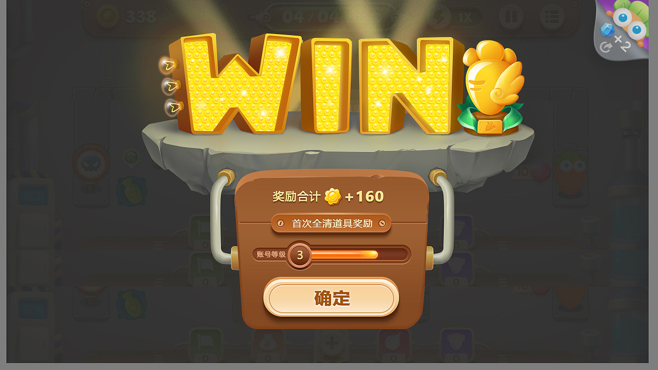 临摹-萝卜win（图ZNjk1NTM3Mjg=） - 游戏UI - 站酷设计师RAE321原创素材 - 站酷ZCOOL