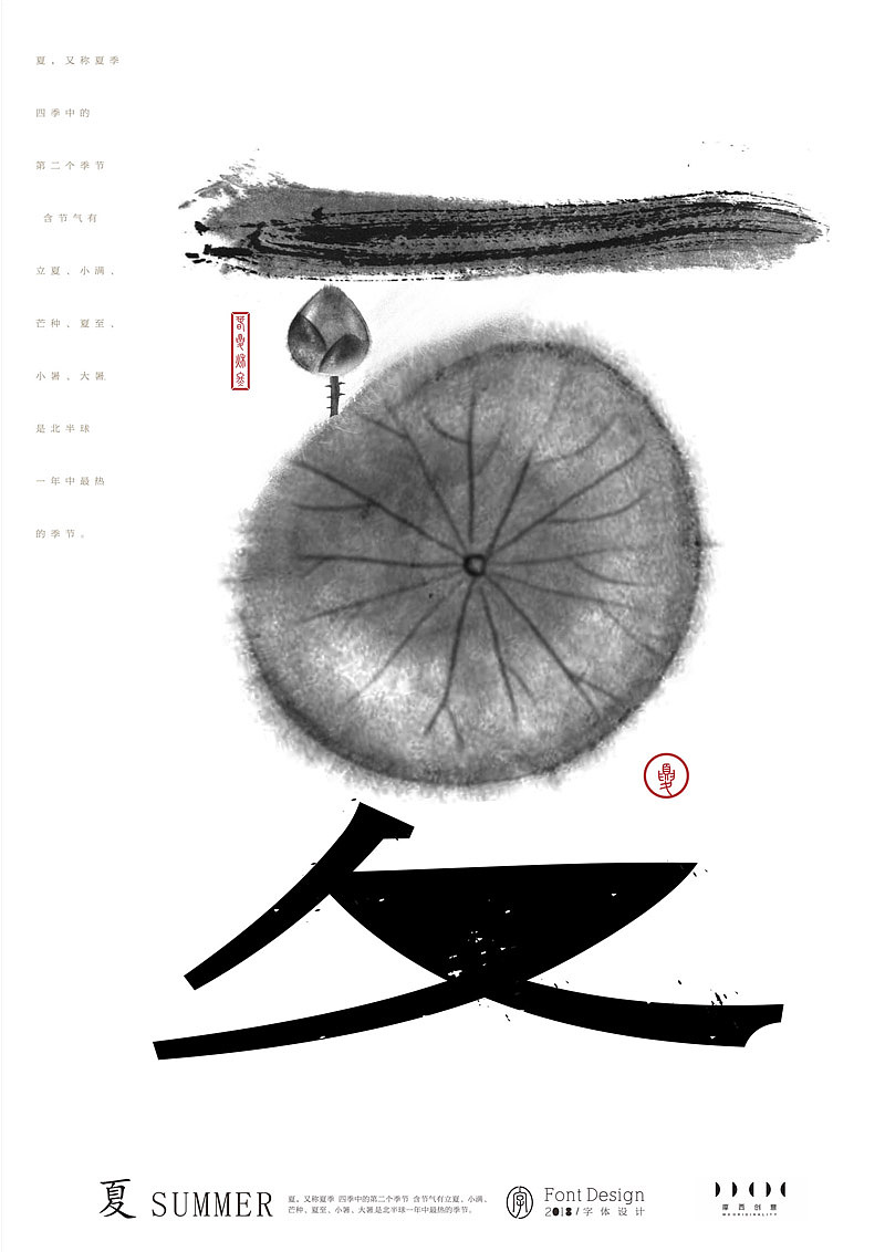 字体 海报（图ZMTI5NjkwMTgw） - 字体/字形 - 站酷设计师摩西设计原创素材 - 站酷ZCOOL