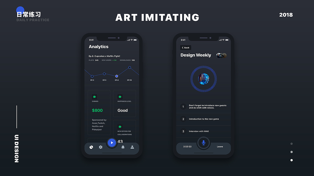 2018年个人作品集（图ZMTQ3MzM3NDY0） - APP界面 - 站酷设计师王少伟Savie原创素材 - 站酷ZCOOL