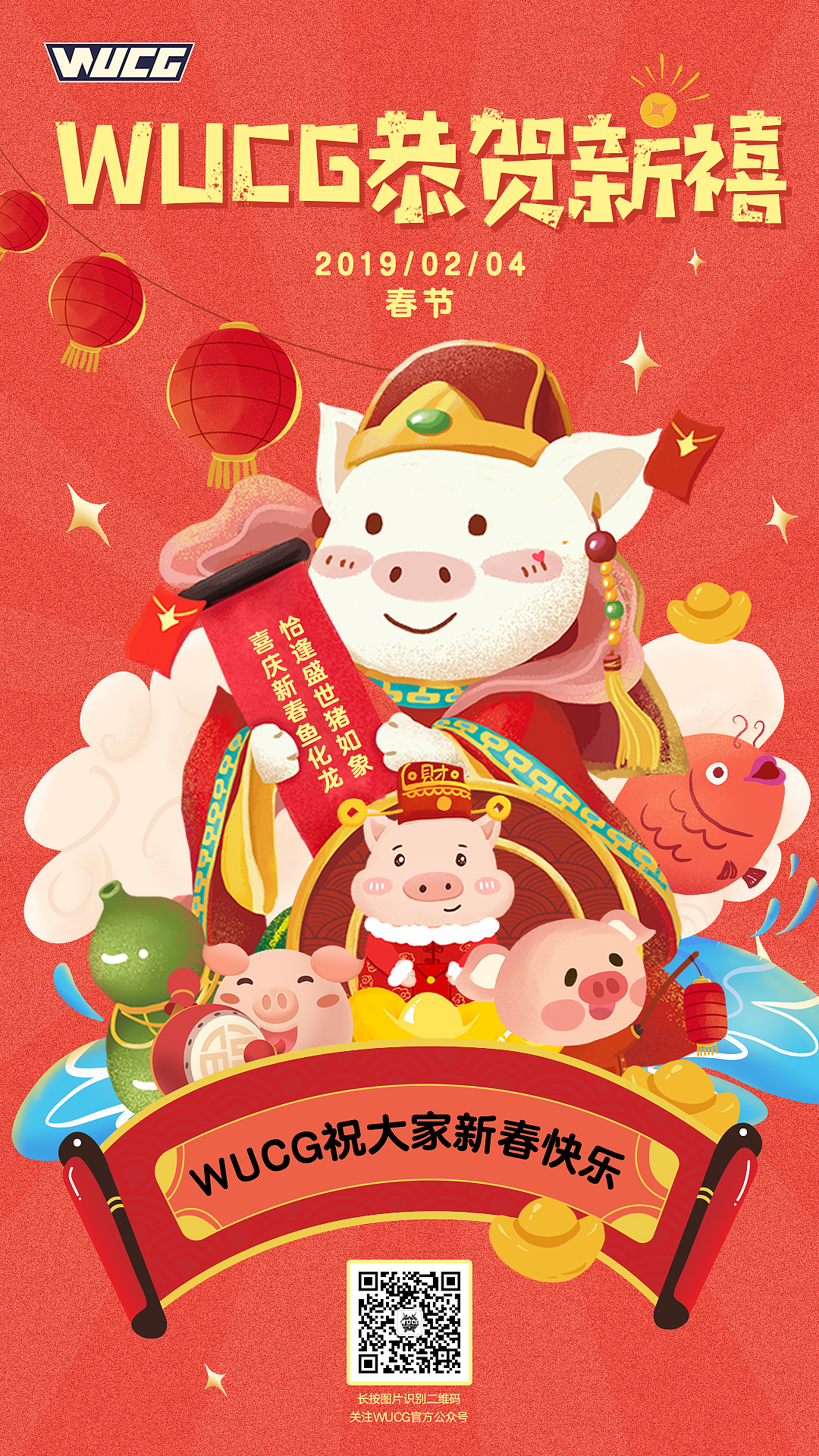 一些游戏电竞类海报设计和微信长图设计（图ZMTU5MTEwNTIw） - 其他平面 - 站酷设计师文二毛原创素材 - 站酷ZCOOL