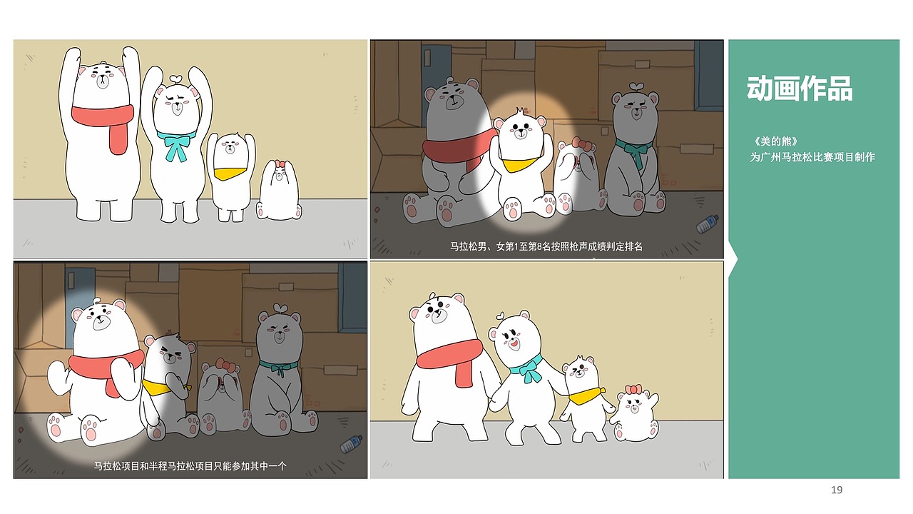 整理作品集（图ZMTc1MTgyNTgw） - 艺术插画 - 站酷设计师十胜石_Lo原创素材 - 站酷ZCOOL