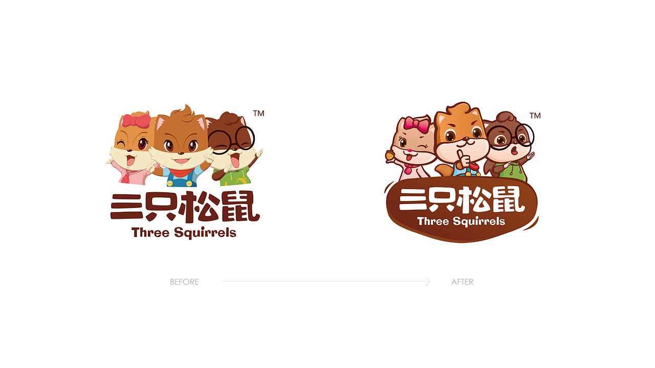 三只松鼠VI调整——【换个logo试一试】（图ZMjE0MTk0MjE2） - 品牌 - 站酷设计师图样策略视觉原创素材 - 站酷ZCOOL