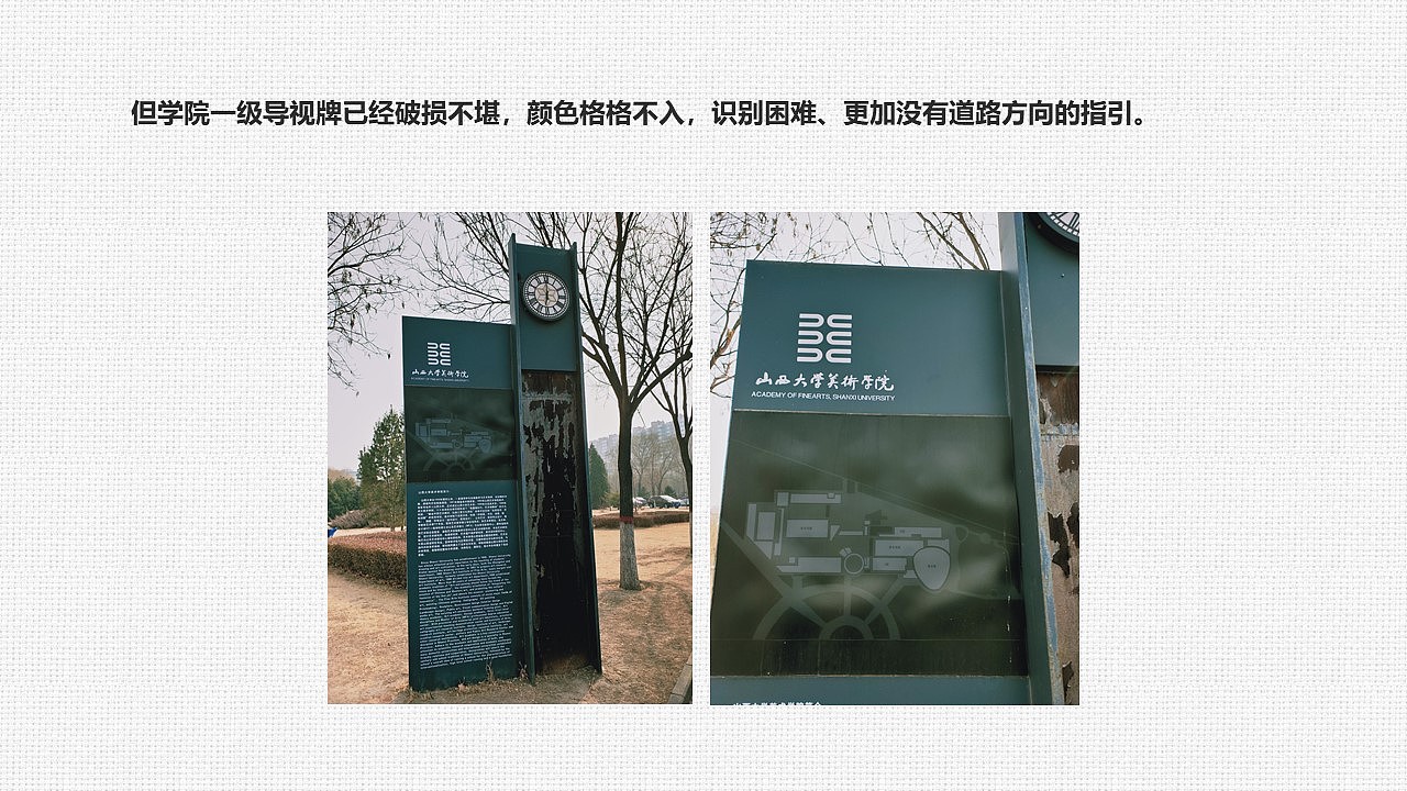 美术学院导视设计——作业作品（图ZMjE0MjEzMDU2） - 商业空间设计 - 站酷设计师俞执原创素材 - 站酷ZCOOL