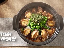 美食