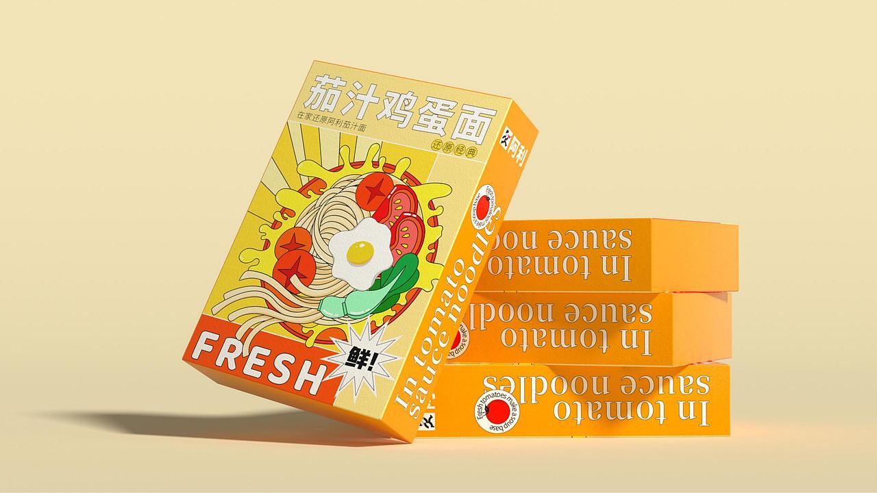 《阿利茄汁面》-品牌升级（图ZMjc3MDc2MjYw） - 品牌 - 站酷设计师LEL来已来原创素材 - 站酷ZCOOL