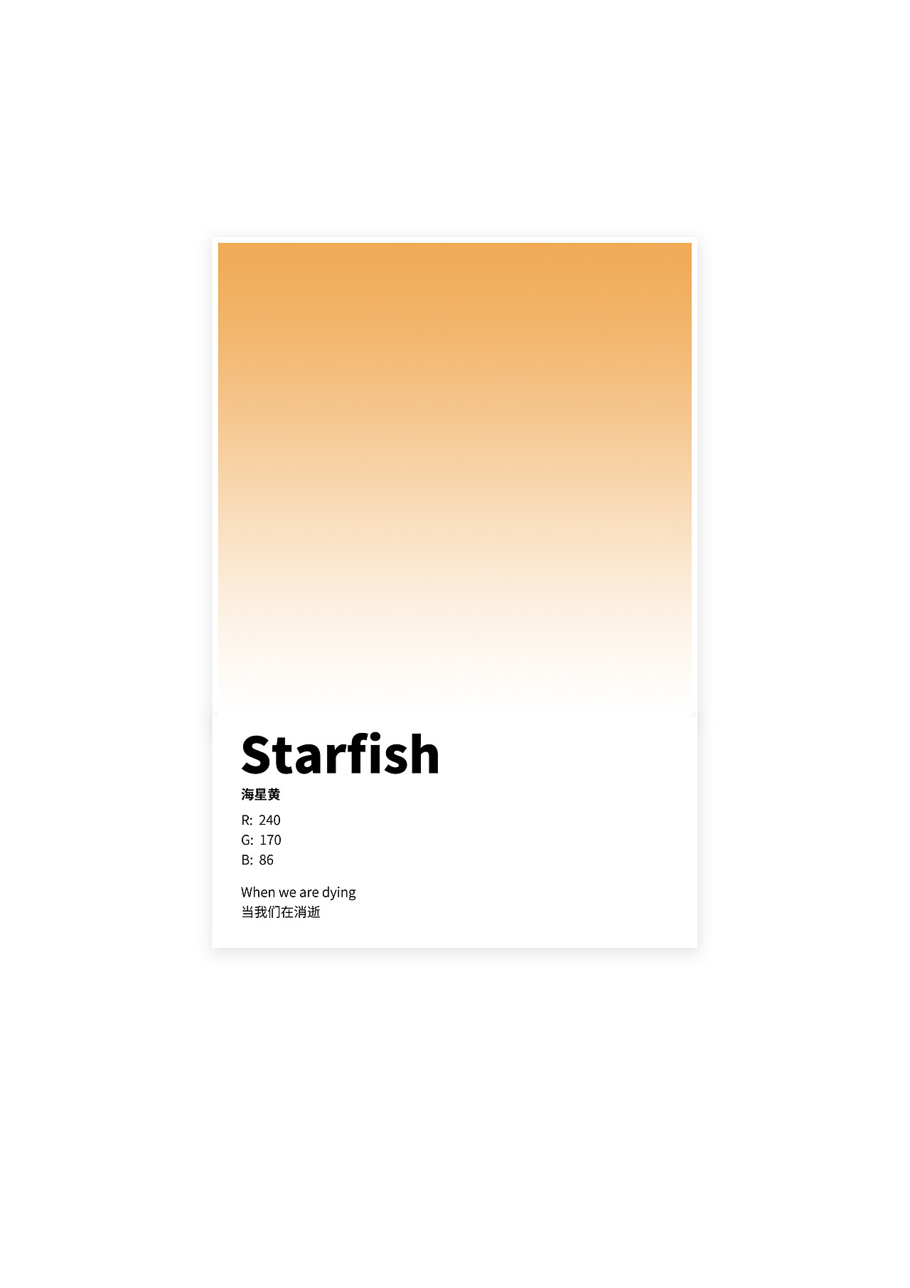 #地球守卫者#海洋色卡 x 环保海报（图ZMjc4Mzk3MTY0） - 海报 - 站酷设计师东风不识相原创素材 - 站酷ZCOOL