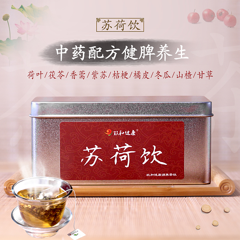 茶叶电商直通车图主图（图ZNzcwMDk5MDQ=） - 海报 - 站酷设计师cxk1988原创素材 - 站酷ZCOOL