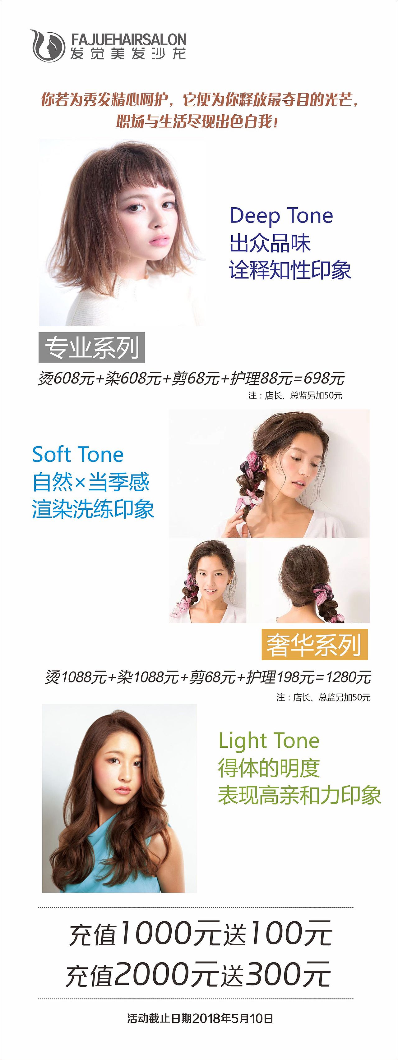 333（图ZMTEyNDk5NDI4） - 宣传物料 - 站酷设计师一个很土的土豆原创素材 - 站酷ZCOOL