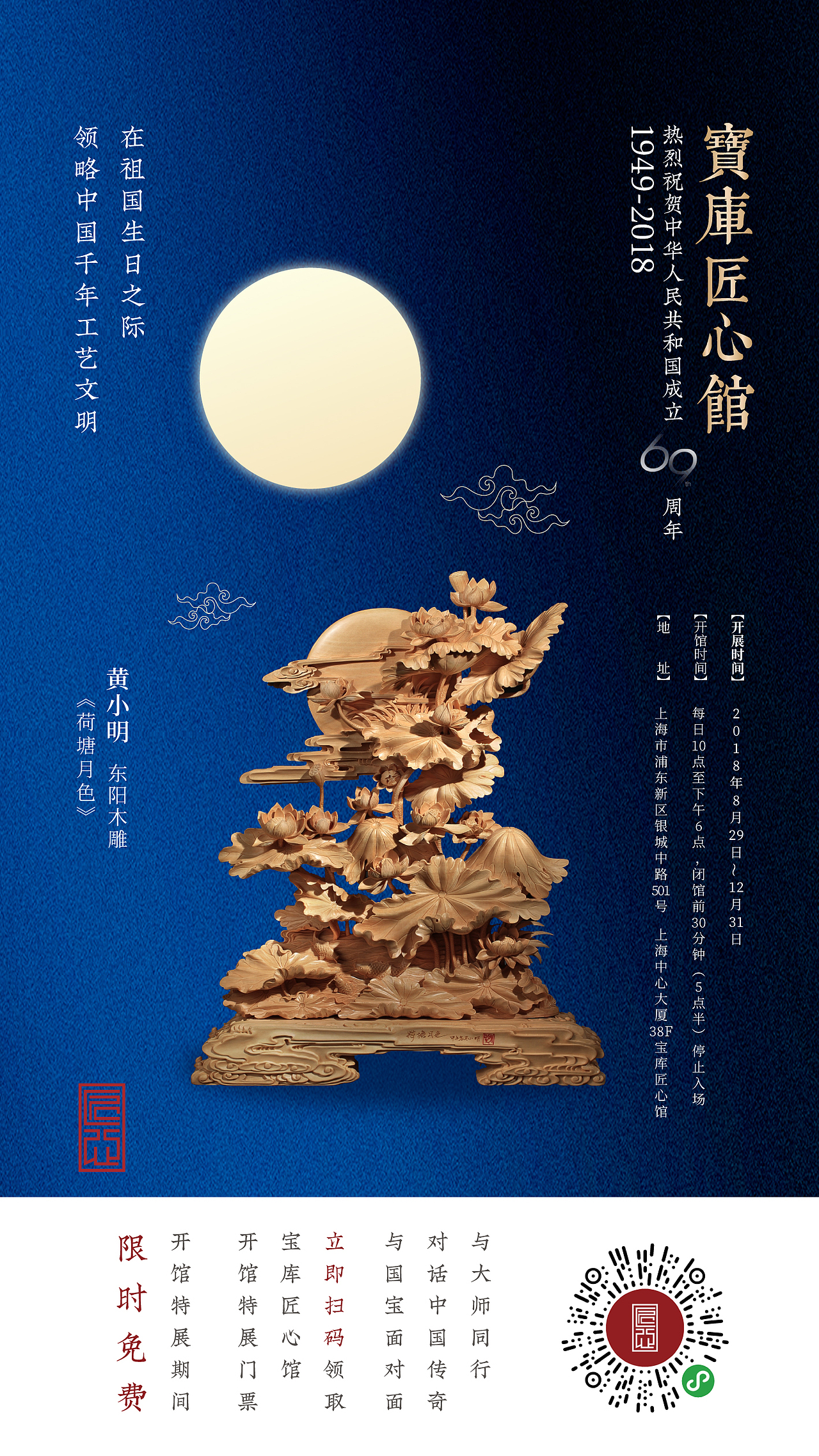 节气海报（图ZMTQzNjM3MzQ4） - 海报 - 站酷设计师小鹿乱画原创素材 - 站酷ZCOOL