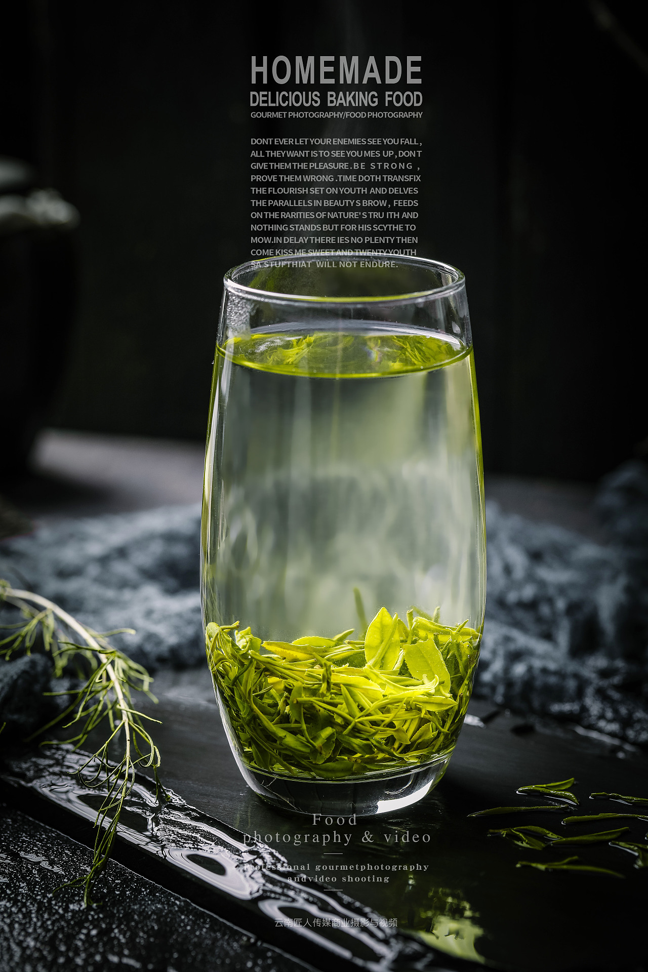 绿茶|摄影|产品摄影|迪芃摄影 - 原创作品 - 站酷 (ZCOOL)