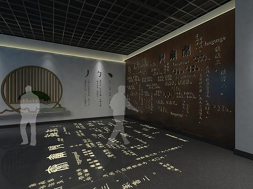 xx展厅