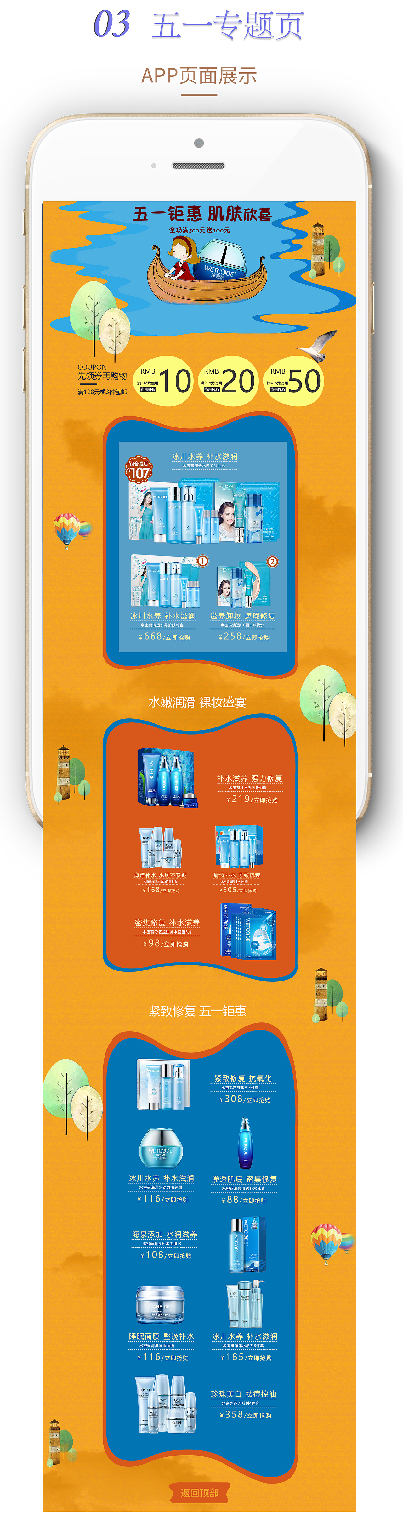 2019-2020项目总集