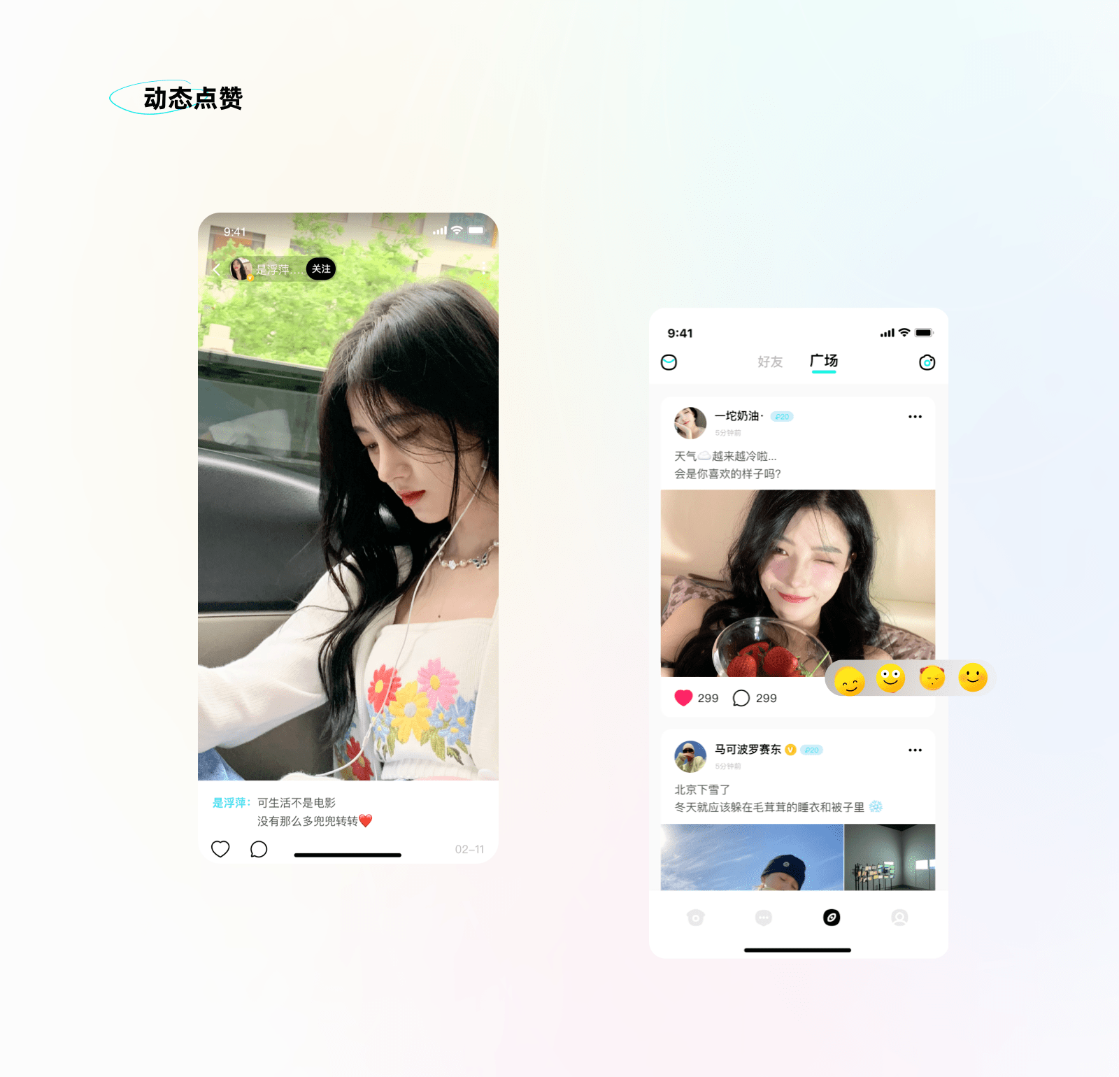 【PrPr APP】社交平台 项目总结从0-1（图ZMjc3NzkzNjky） - APP界面 - 站酷设计师krazen原创素材 - 站酷ZCOOL