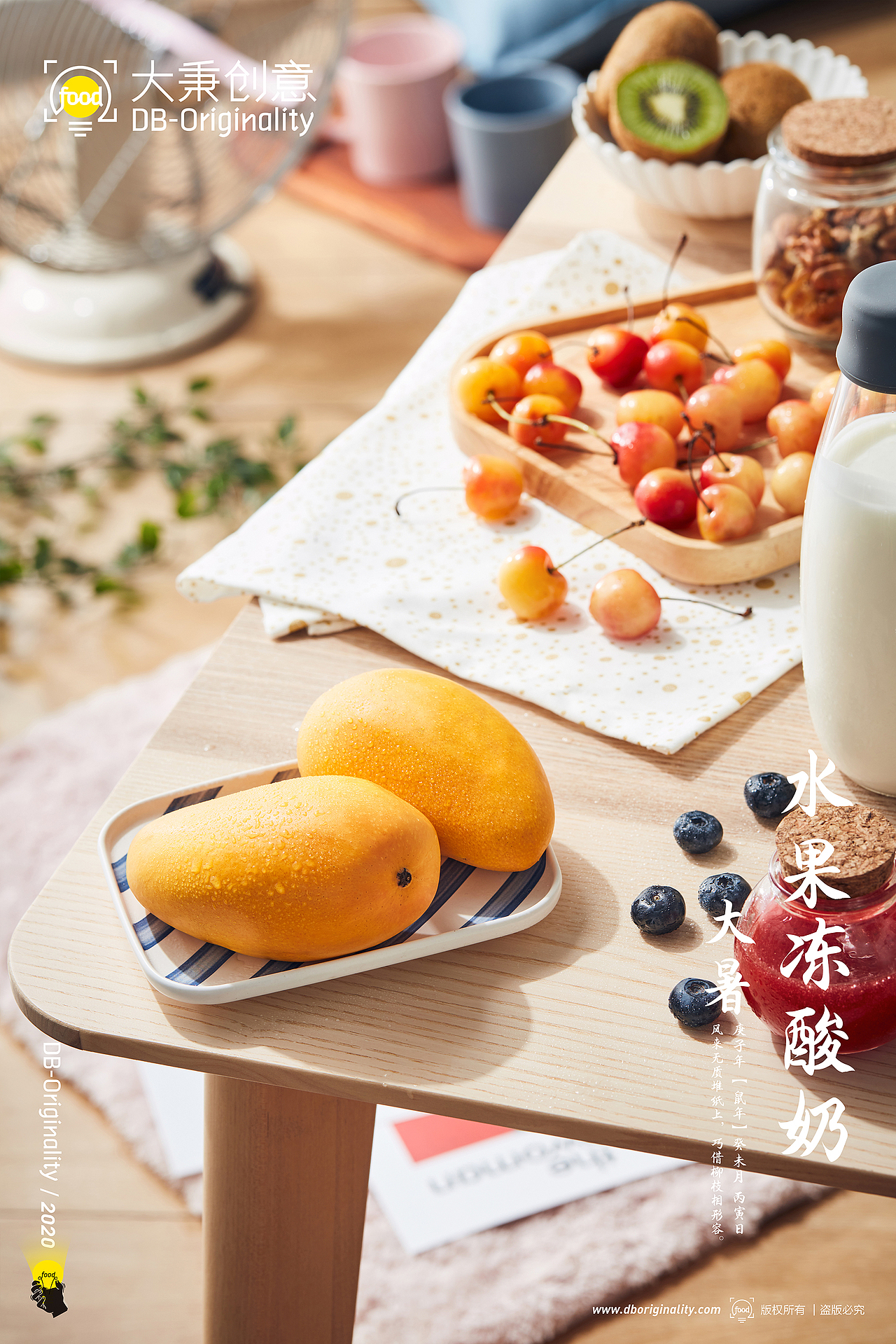 美食摄影 | 二十四节气——大暑（图ZMjE3OTMxMDgw） - 产品摄影 - 站酷设计师大秉创意原创素材 - 站酷ZCOOL