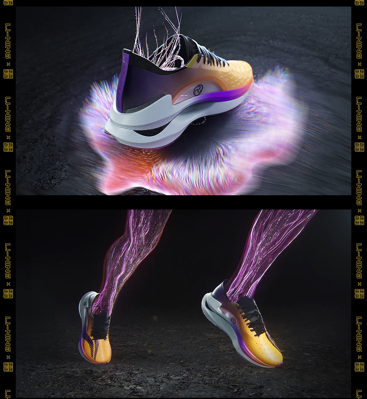 李宁《绝影》旗舰跑鞋概念片（图ZMjM4NTg4NzQw） - 动画/影视 - 站酷设计师RUSH_上海原创素材 - 站酷ZCOOL