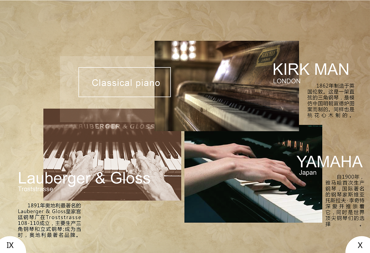 钢琴画册（图ZOTQzMDg3Njg=） - 书籍/画册 - 站酷设计师王堇小西早原创素材 - 站酷ZCOOL