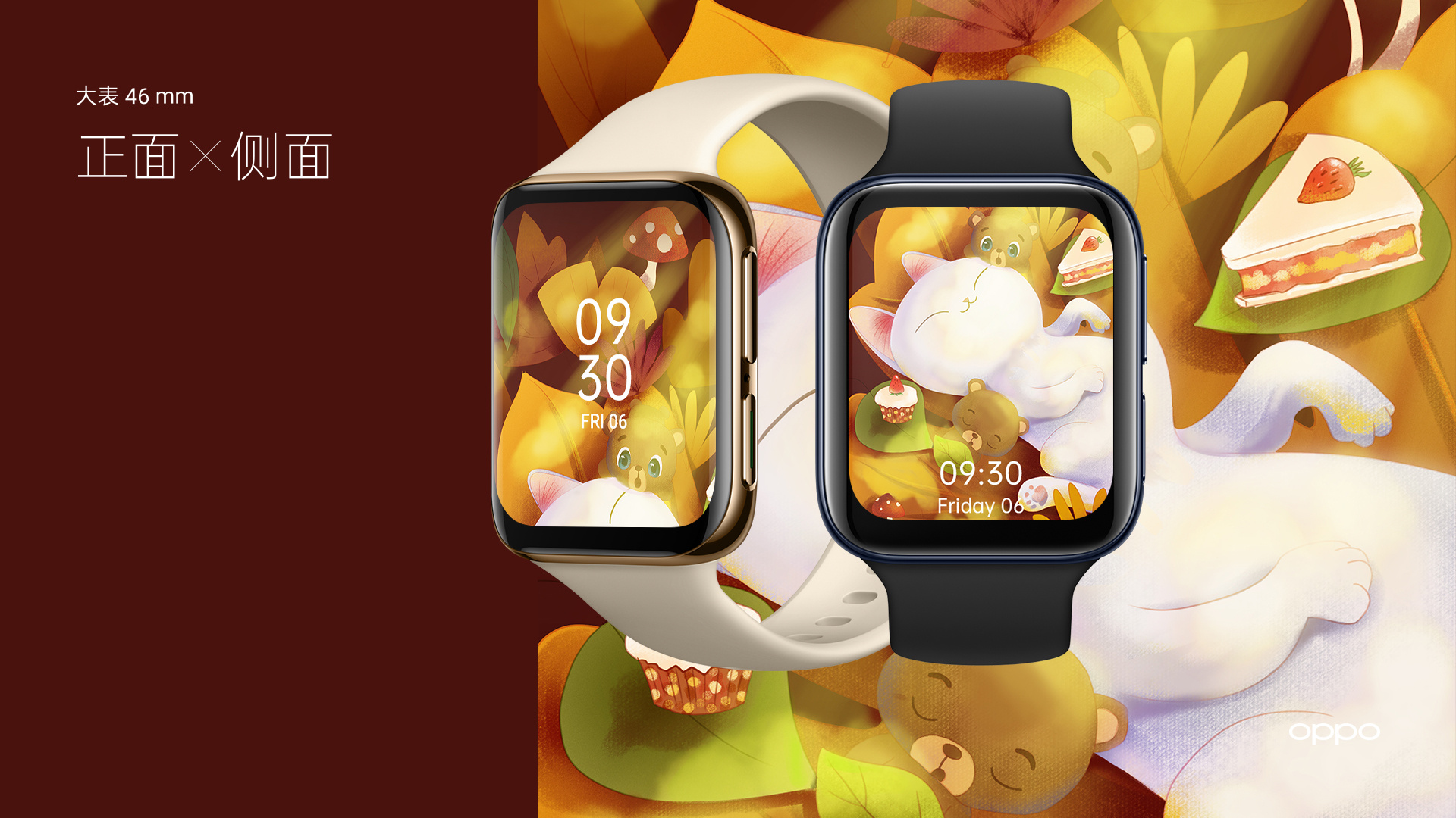 万物皆可盘盘盘-oppo watch表盘创意设计