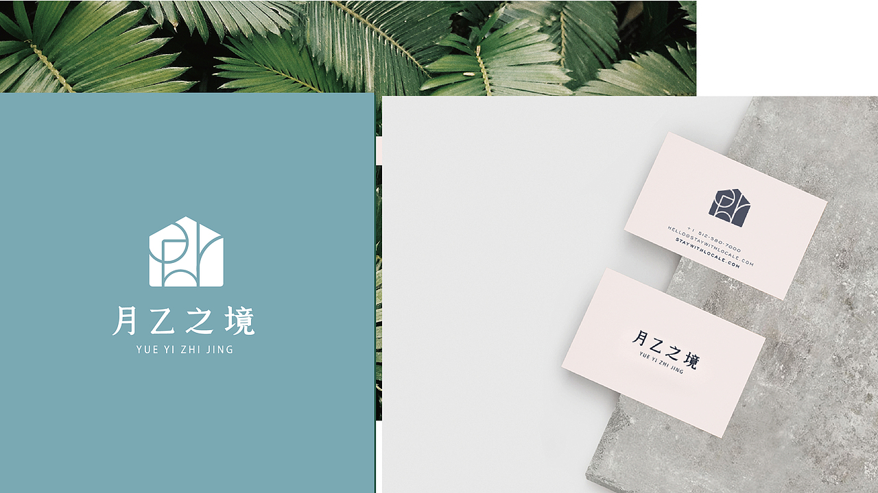 月乙之境品牌设计（图ZMjEwNzYyODky） - 品牌 - 站酷设计师爱设计的木子晓原创素材 - 站酷ZCOOL