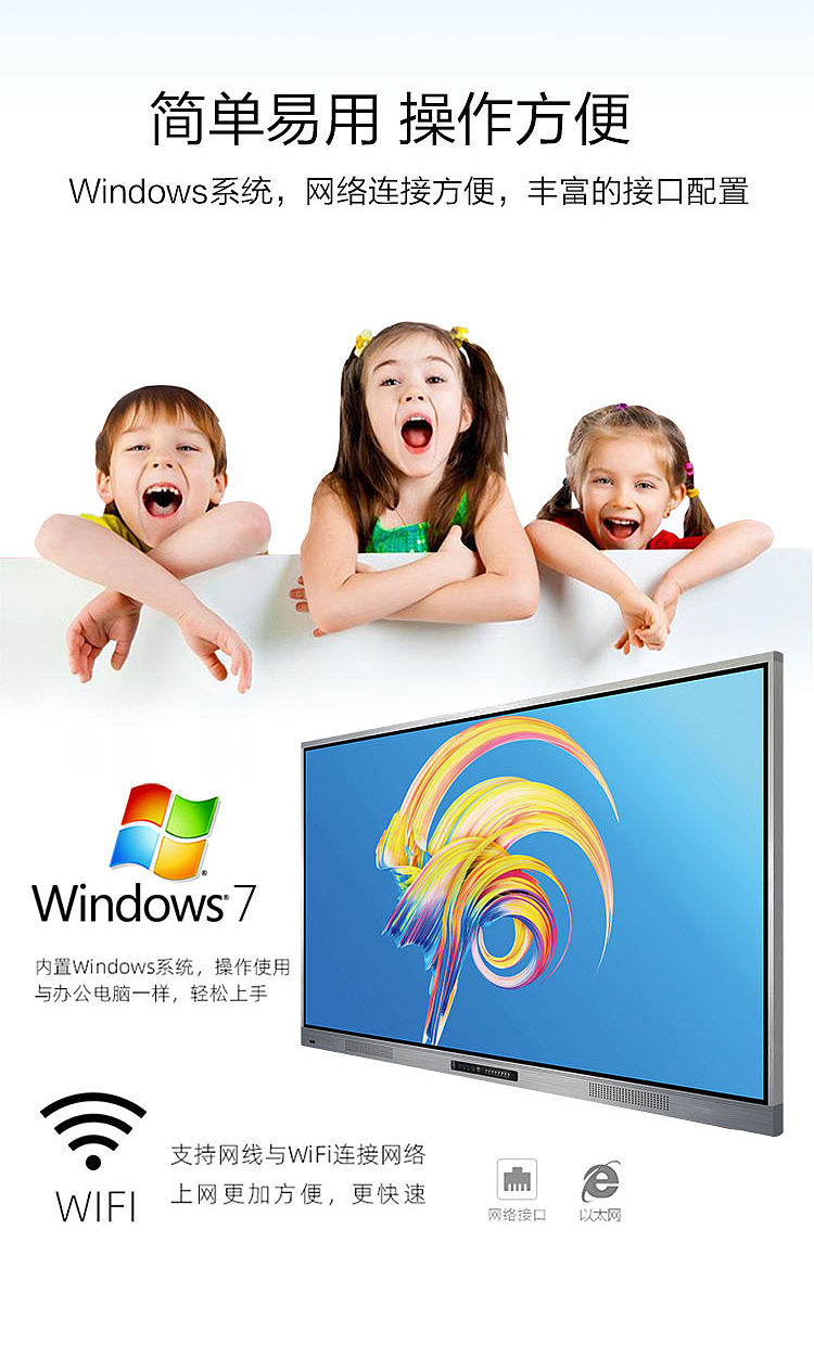 超窄边框液晶一体机（图ZMjQ0MzEwNzg4） - 电子产品 - 站酷设计师方成教学原创素材 - 站酷ZCOOL