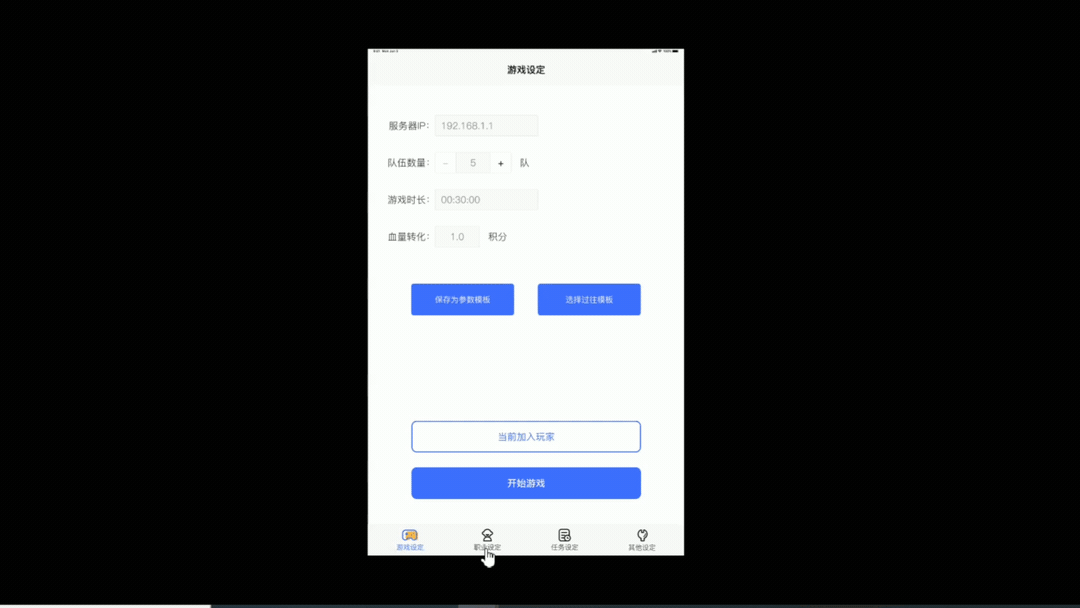 2021作品集 | APP | WEB | ICON | 插画