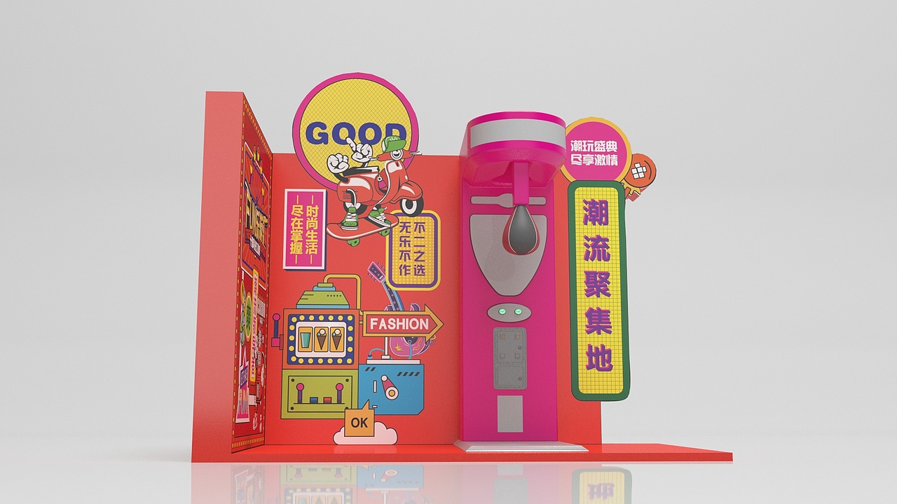 社区活动（图ZMjYwNzg5MDQ4） - 展陈设计 - 站酷设计师cyy666原创素材 - 站酷ZCOOL