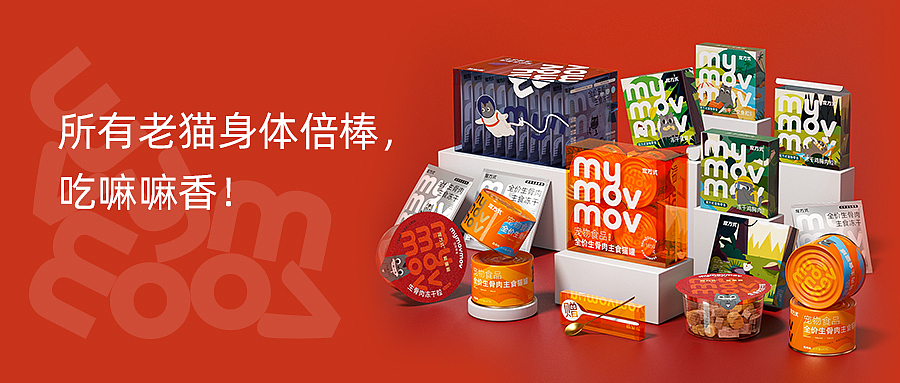 公众号（图ZMjc0NDk4NTcy） - 其他平面 - 站酷设计师于温暖原创素材 - 站酷ZCOOL