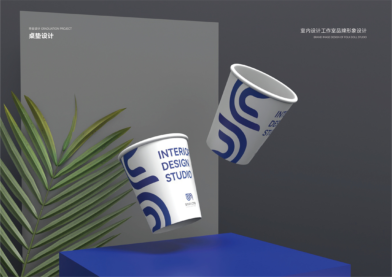 室内设计工作室品牌形象设计（图ZMjgxODI0MDQ4） - 品牌 - 站酷设计师JOOOOOEY原创素材 - 站酷ZCOOL