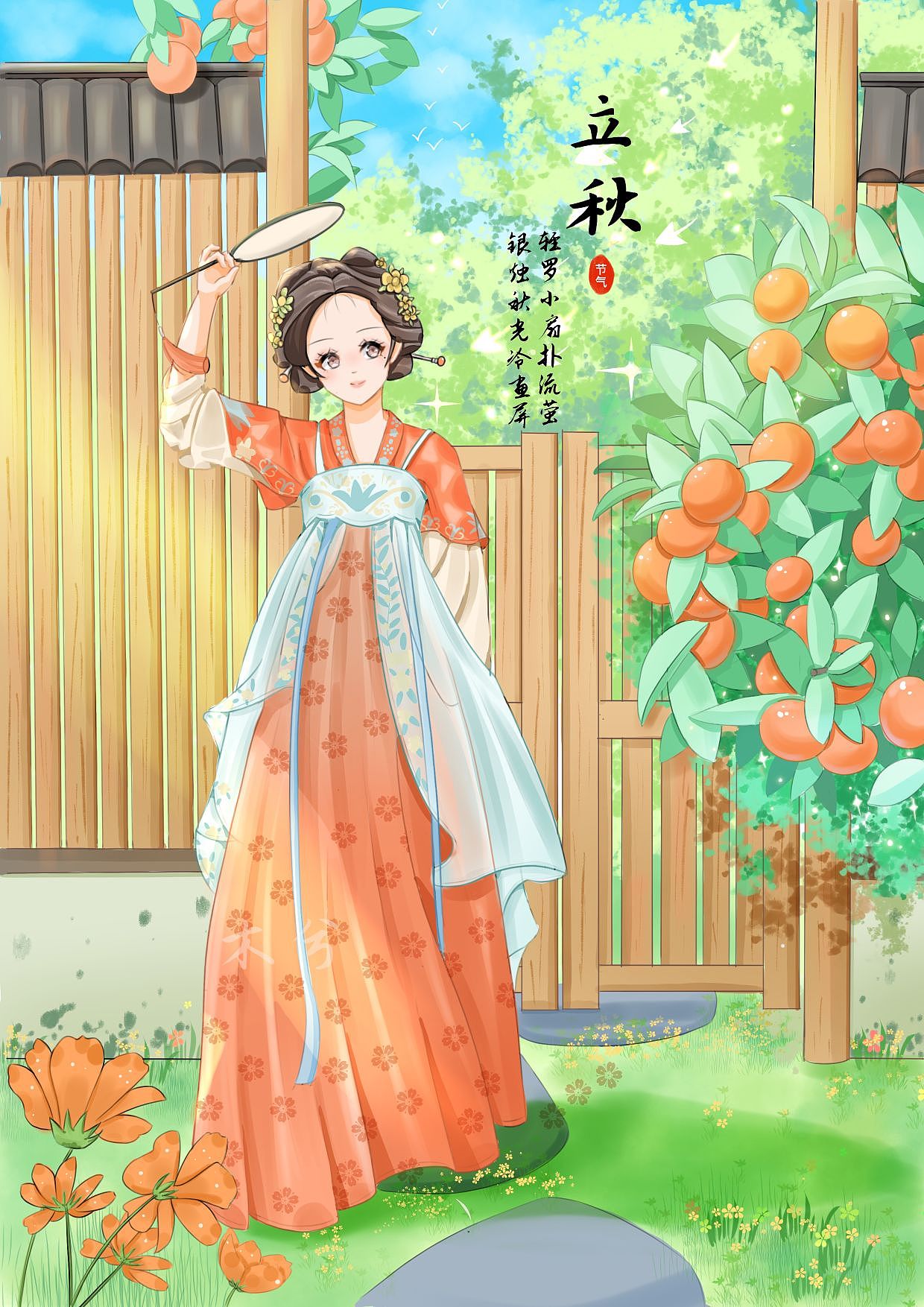 节气插画（图ZMzQ5NzYzNjQ4） - 创作习作 - 站酷设计师檬小桃原创素材 - 站酷ZCOOL