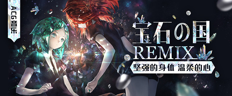 动漫banner(2017最后总结)