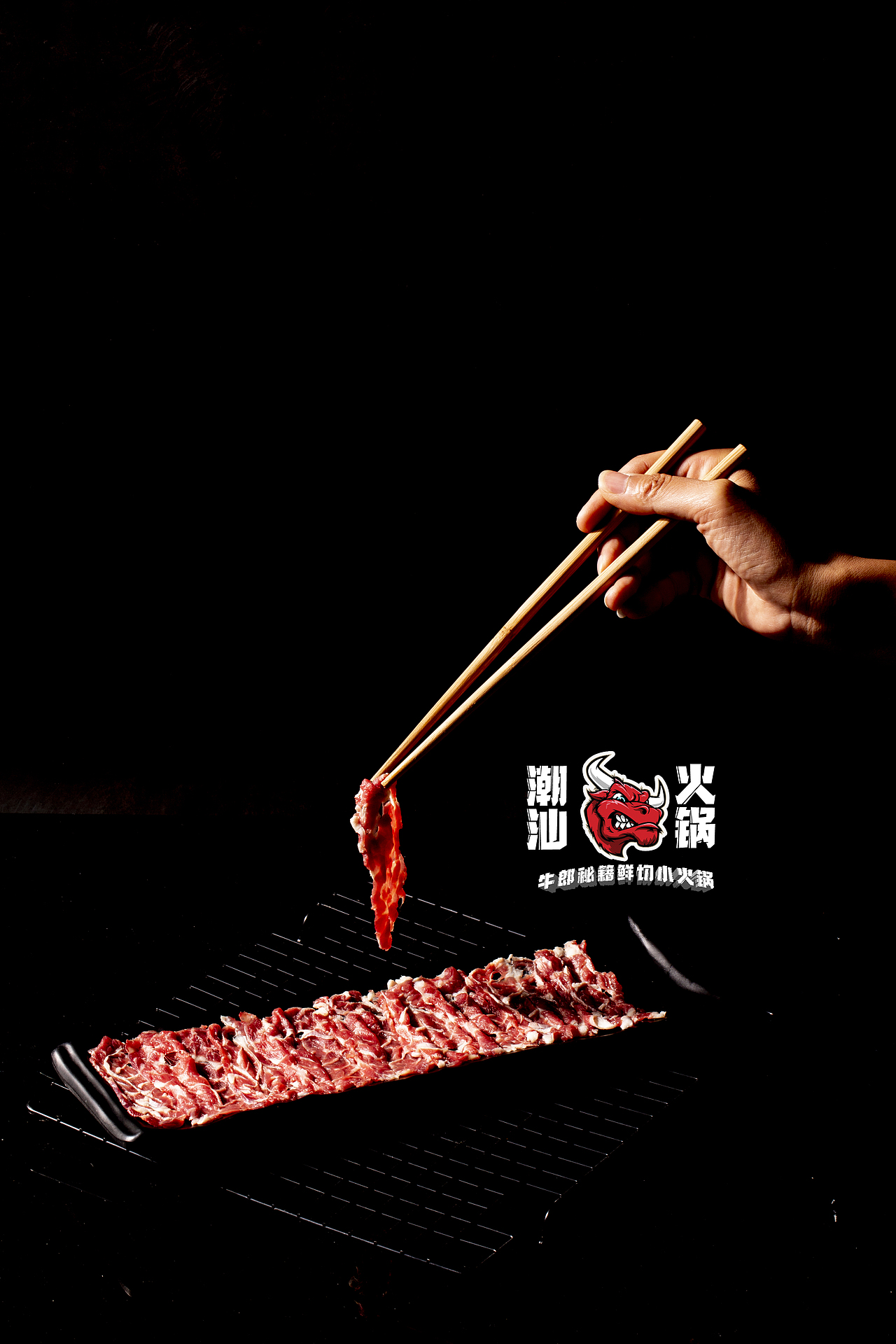 小火锅 牛肉（图ZMTg0OTkyNzYw） - 产品摄影 - 站酷设计师云南悍匪原创素材 - 站酷ZCOOL