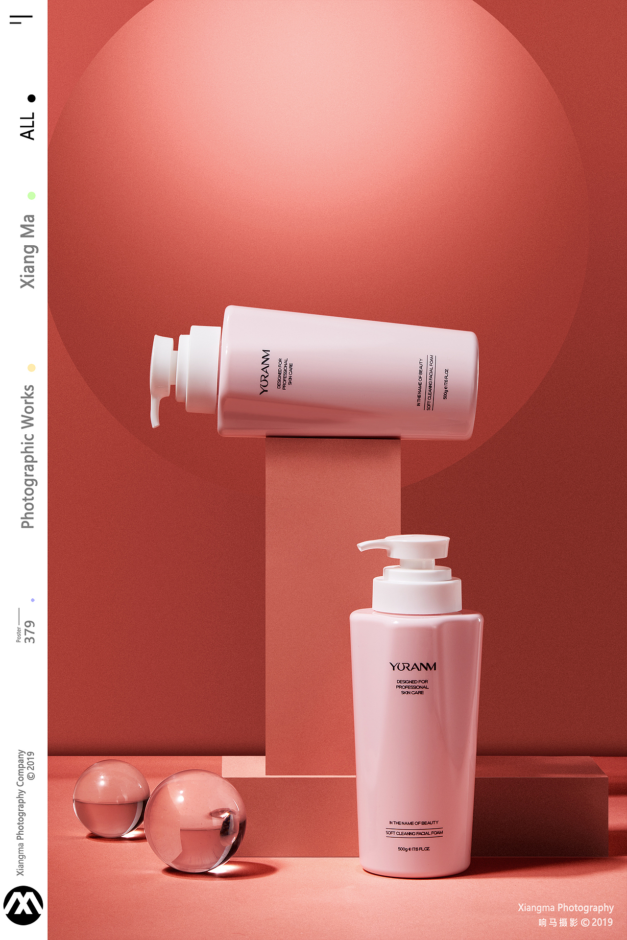 MAKEUP PEMOVER|响马摄影（图ZMjAwMzQzMDI0） - 产品摄影 - 站酷设计师响马摄影原创素材 - 站酷ZCOOL