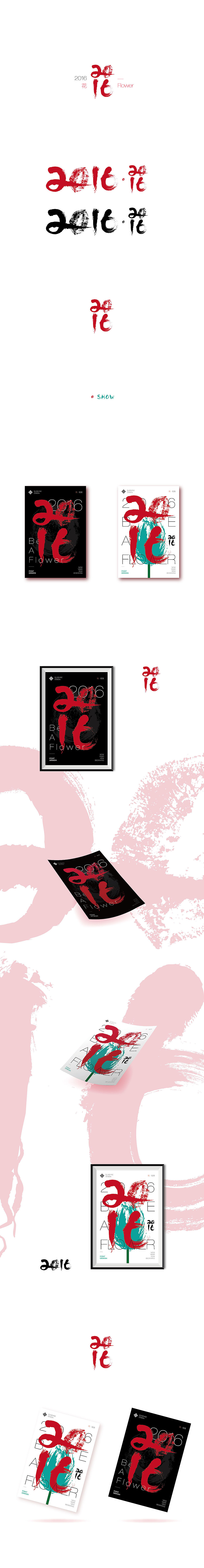 2016，如花绽放字体设计（图ZNDUxNjUyMjA=） - 字体/字形 - 站酷设计师3unshine原创素材 - 站酷ZCOOL