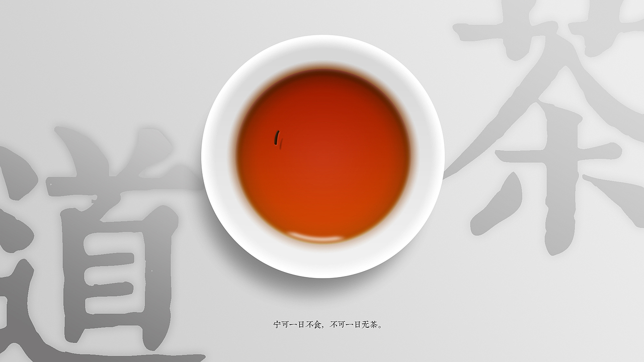茶道禅意写实图标 UI