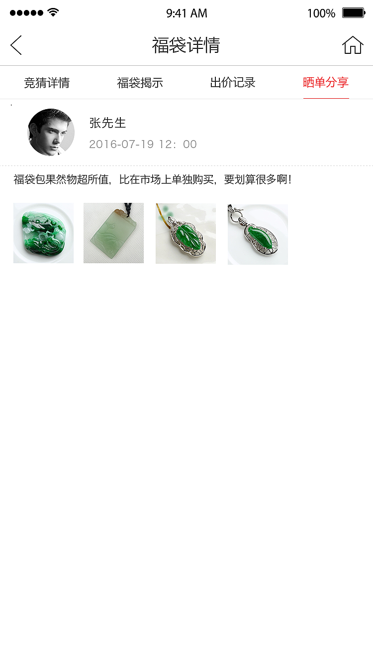 艺术品wap网站（图ZNTYzMDI4MDA=） - 企业官网 - 站酷设计师波达克原创素材 - 站酷ZCOOL