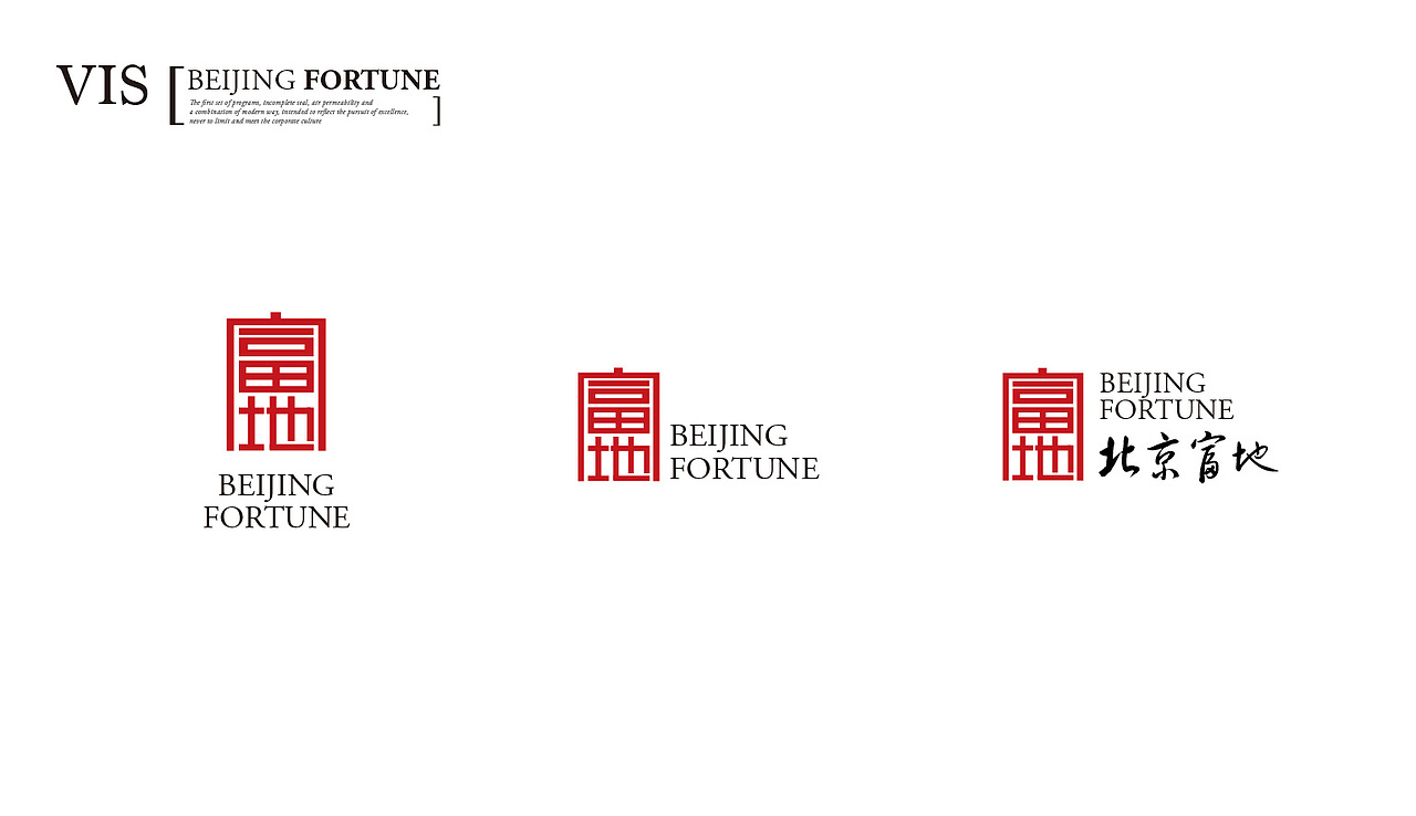 北京富地集团——VI视觉部分（图ZMTA1NzQzMzI0） - 品牌 - 站酷设计师woo35e原创素材 - 站酷ZCOOL
