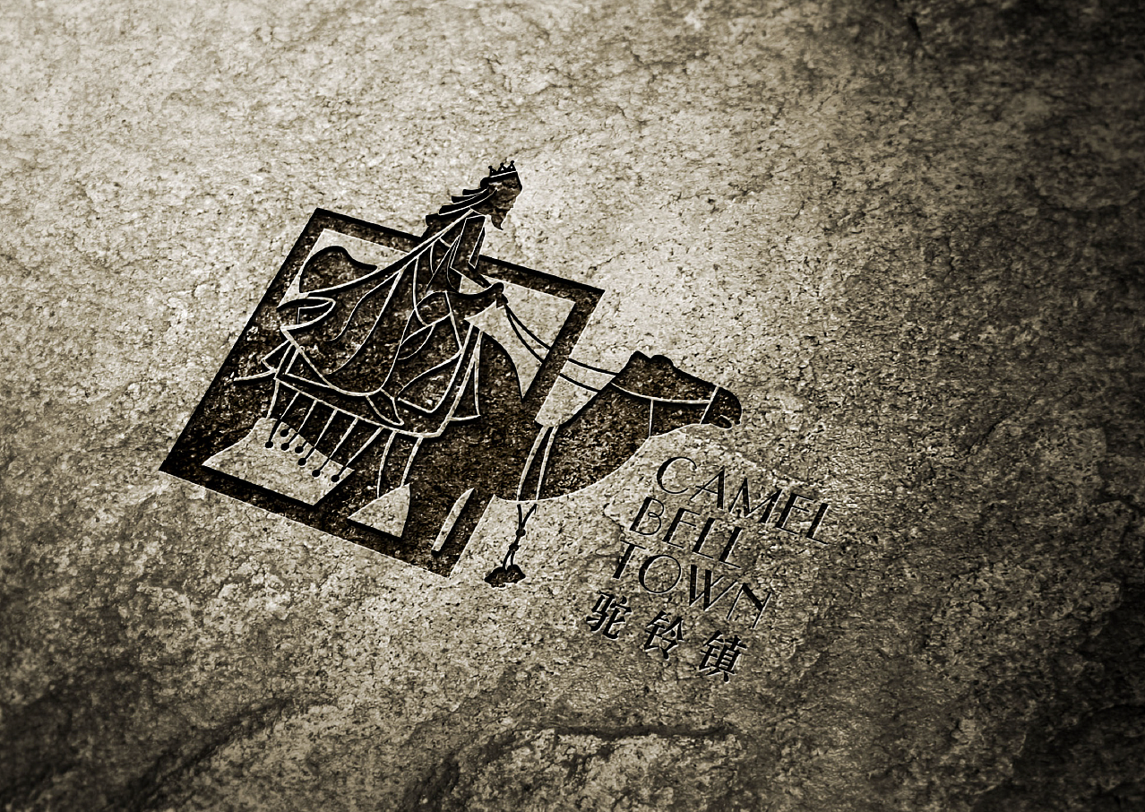 2018年驼铃小镇LOGO设计整合