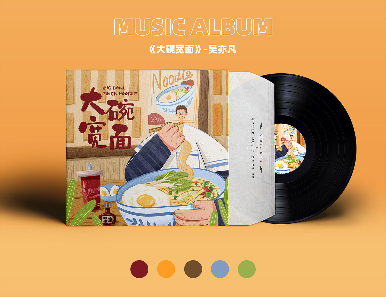 上半年插画总结（图ZMjE3ODEyMTU2） - 商业插画 - 站酷设计师Linglalala原创素材 - 站酷ZCOOL