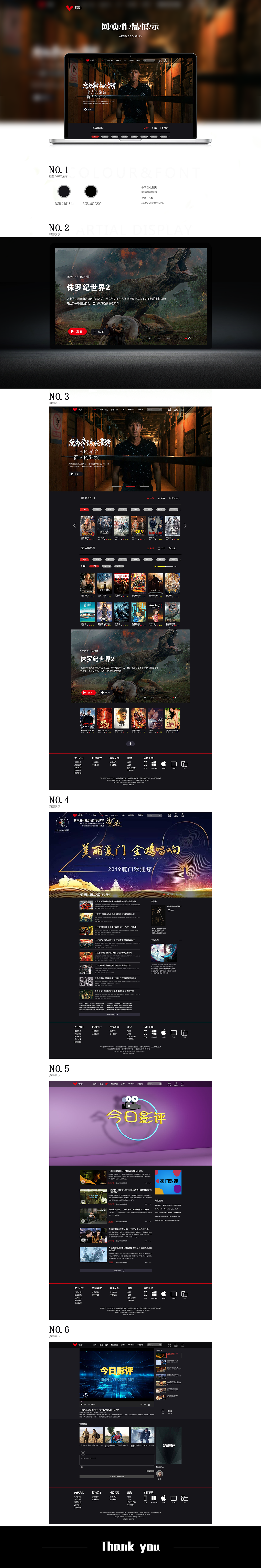 电影网站（图ZMjMwNzkyMTQ4） - 其他网页 - 站酷设计师micaiAn原创素材 - 站酷ZCOOL