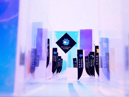 山姆超市导视系统