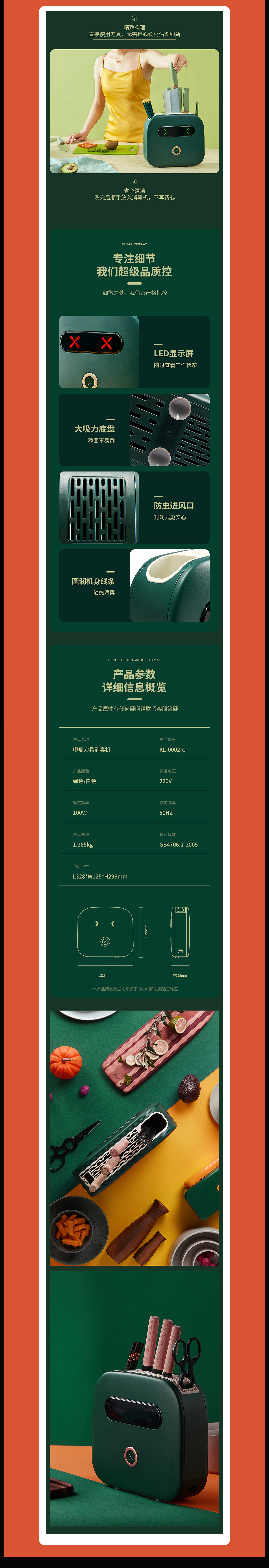 2021年度作品合集（图ZMjgyODMzNTM2） - 电商 - 站酷设计师tangzeliang原创素材 - 站酷ZCOOL