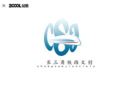 长三角铁路文创